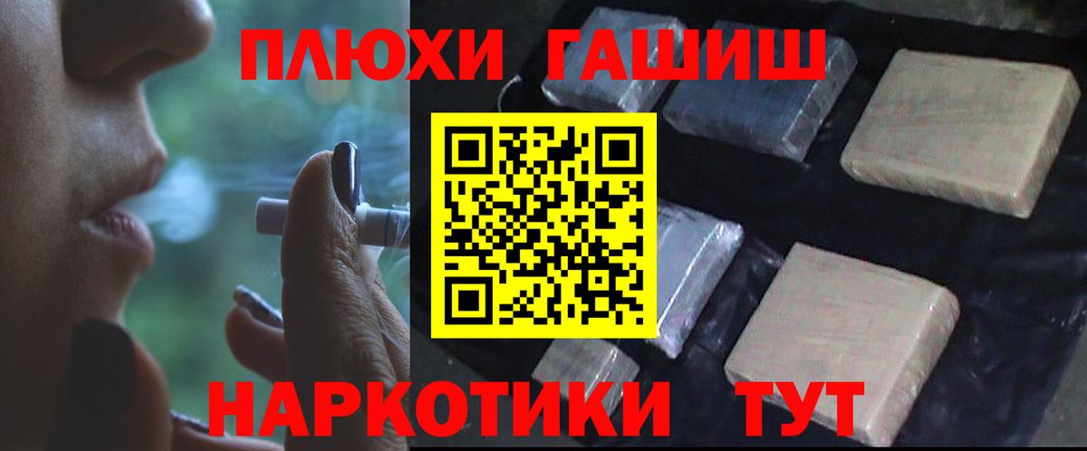 Гашиш гашик  ГАШИШ VHQ  Вход с VPN  ГАШ  Жигулёвск 