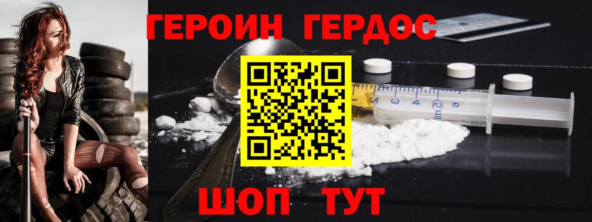 Гашиш  MDMA  ЭКСТАЗИ  Меф   Мефедрон   Жигулёвск  Бошки Шишки 