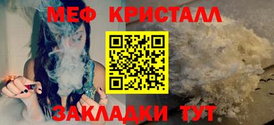 стафф Балашиха