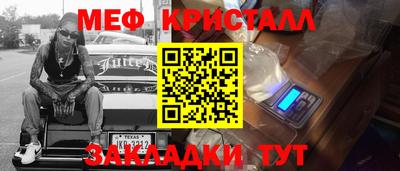 стафф Балашиха