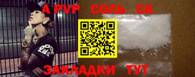 метадон Гатчина