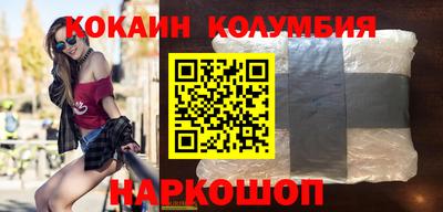 стафф Балашиха