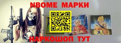 стафф Балашиха