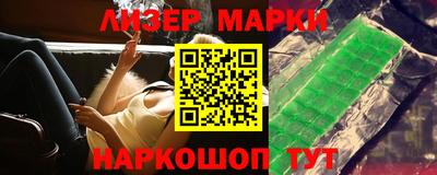 стафф Балашиха