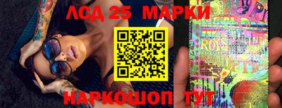 молекула духа Балахна