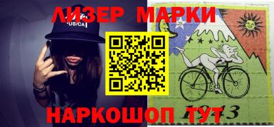 молекула духа Балахна