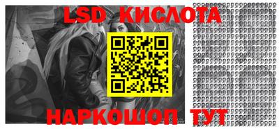 мефедрон Балаково