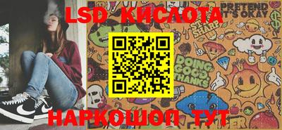 мефедрон Балаково