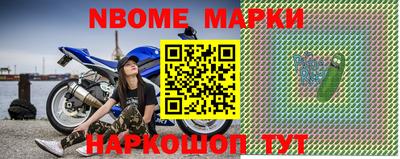 мефедрон Балаково