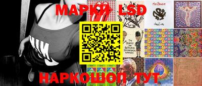 молекула духа Балахна