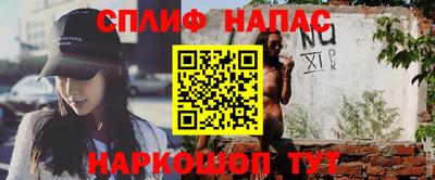 крисы Ипатово