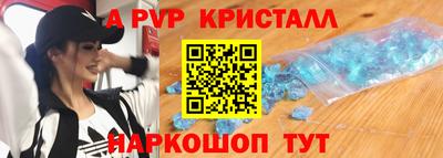 мефедрон Балаково