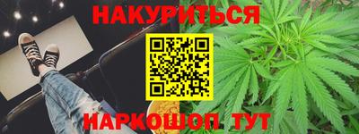 каннабис Гай