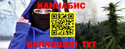 каннабис Гай