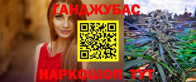 каннабис Гай