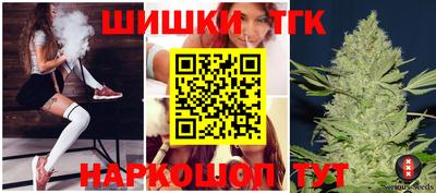 мефедрон Балаково