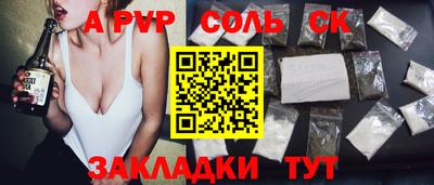 метадон Гатчина