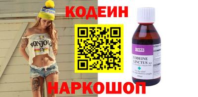 мефедрон Балаково