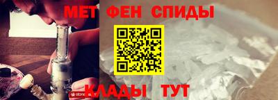 стафф Балашиха