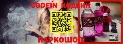 мефедрон Балаково