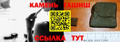 мефедрон Балаково