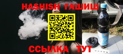 мефедрон Балаково