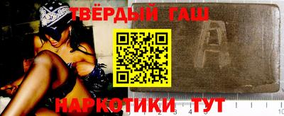 мефедрон Балаково