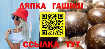 стафф Балашиха