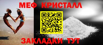 стафф Балашиха