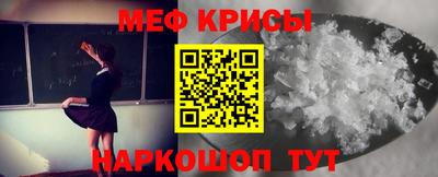 стафф Балашиха