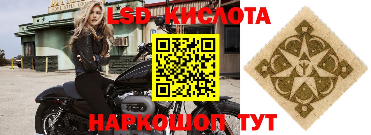LSD-25 экстази ecstasy  LSD-25 экстази кислота  Жигулёвск  Вход с VPN 