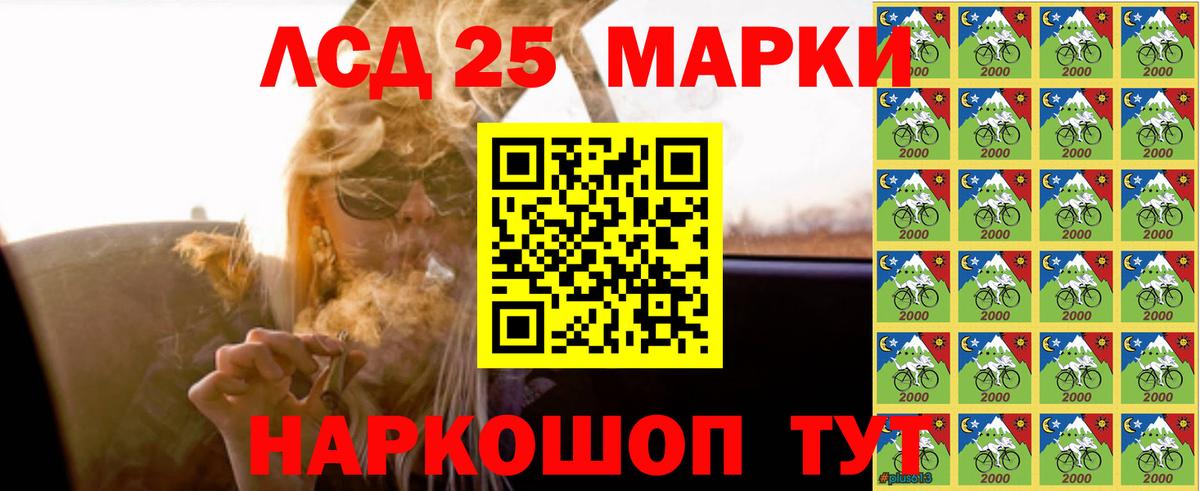 Лсд 25 экстази ecstasy  LSD-25 экстази  ЛСД экстази ecstasy  Жигулёвск 