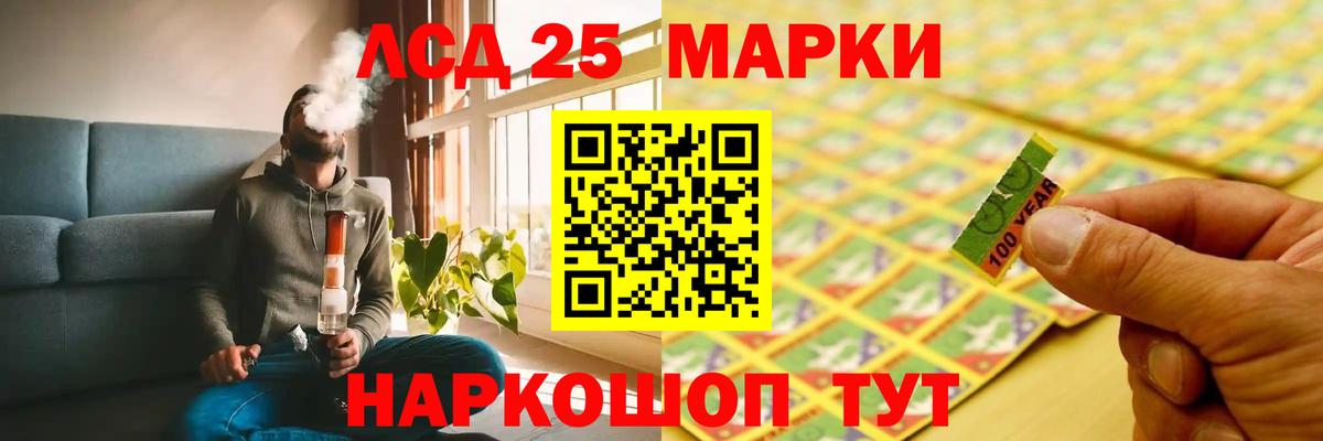 Конопля  Вход с VPN  Меф МЯУ МЯУ   Жигулёвск  КОКАИН  ГАШИШ  Экстази  Меф  ГАШ 
