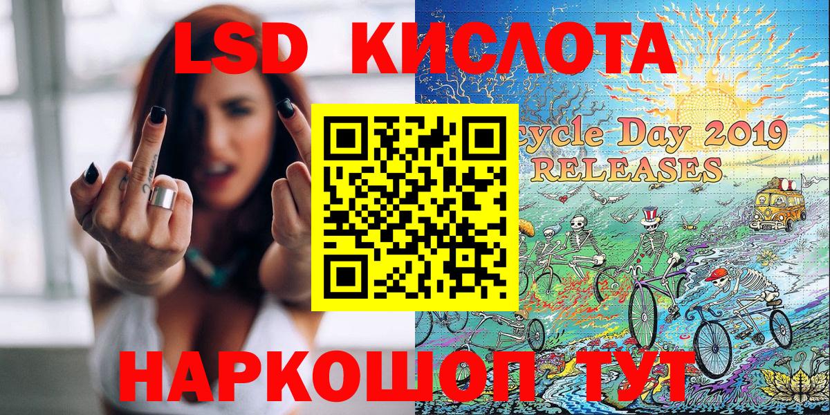 Марки NBOMe 1,8мг Жигулёвск