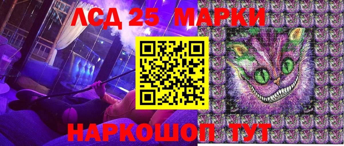 Марки 25I-NBOMe 1,5мг  Жигулёвск  Наркотические марки  Марки 25I-NBOMe 1,5мг 