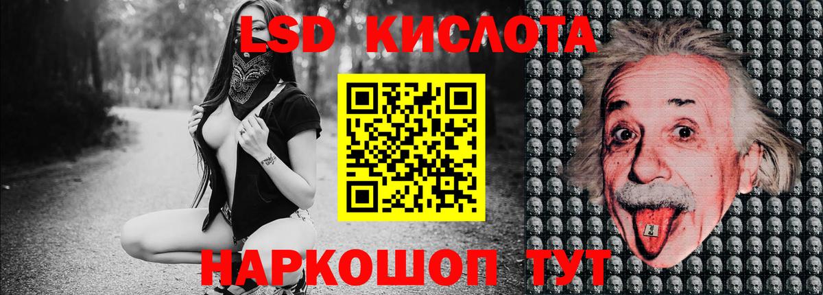 Марки 25I-NBOMe 1500мкг  купить закладку  Жигулёвск  Вход с VPN  Марки 25I-NBOMe 