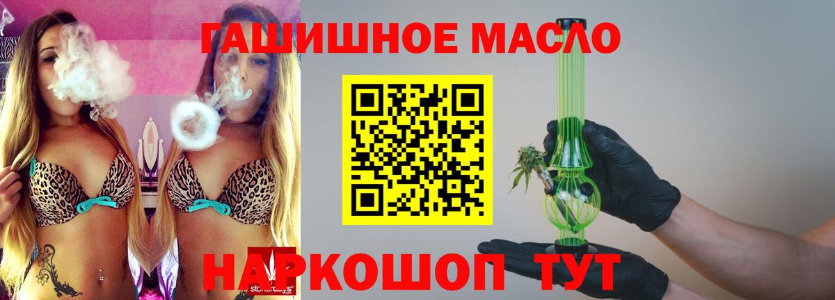 Дистиллят ТГК вейп Жигулёвск