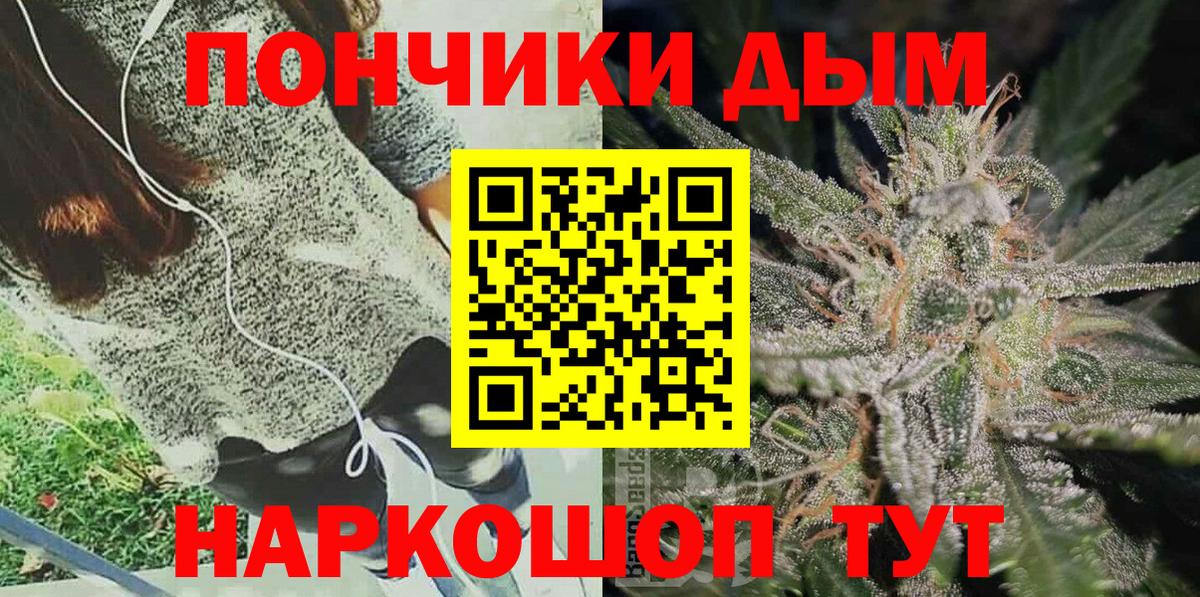 Жигулёвск  Каннабис индика  Вход с VPN  Бошки марихуана ГИДРОПОН 